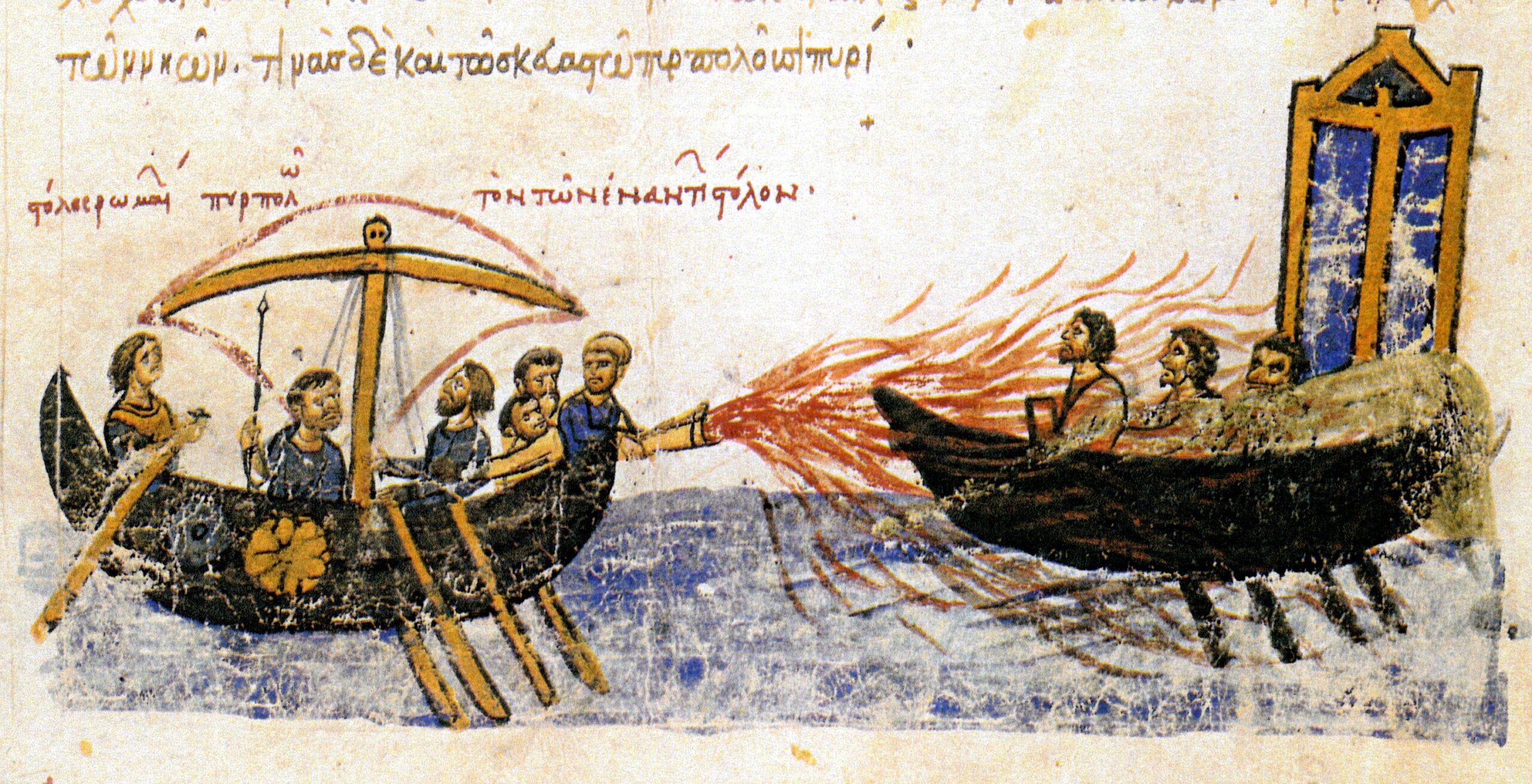 The Greek Fire (7th Century CE) (image credits: wikimedia)