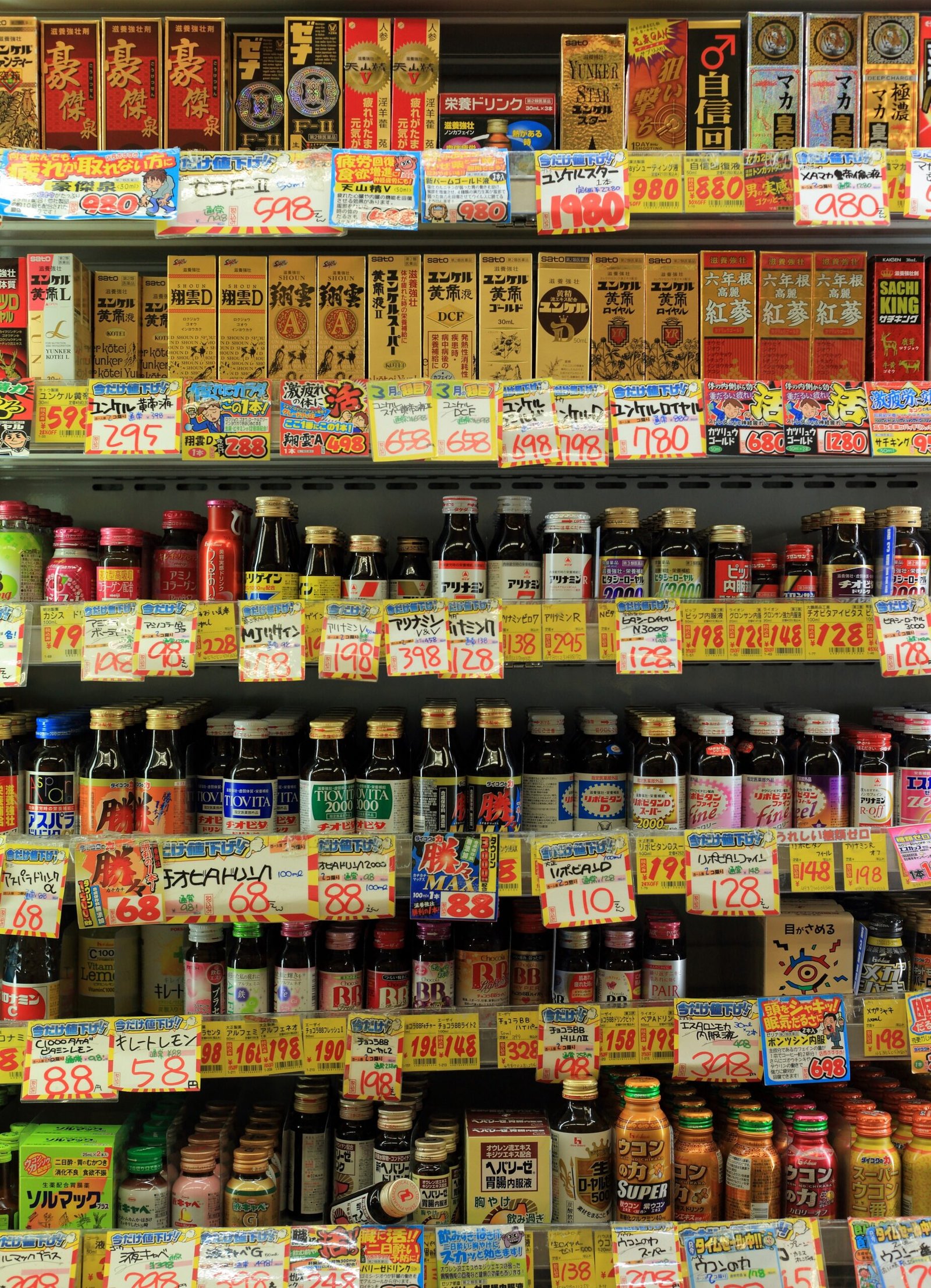 Convenience Store Woman by Sayaka Murata (image credits: wikimedia)