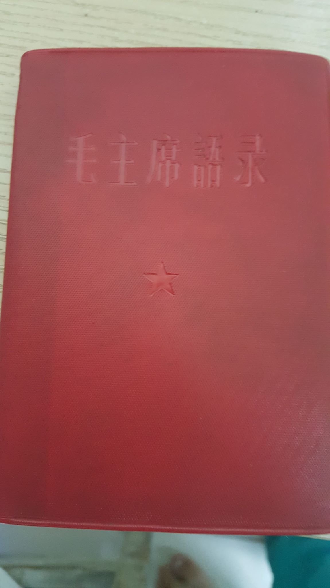 The Quotations from Chairman Mao Tse-Tung: Words That Moved a Nation (image credits: wikimedia)
