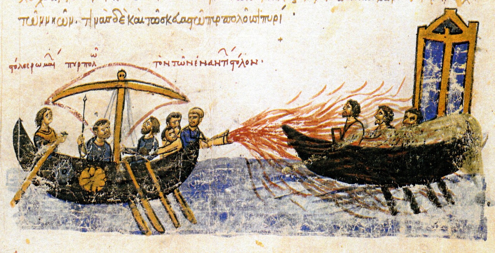 Greek Fire (image credits: wikimedia)