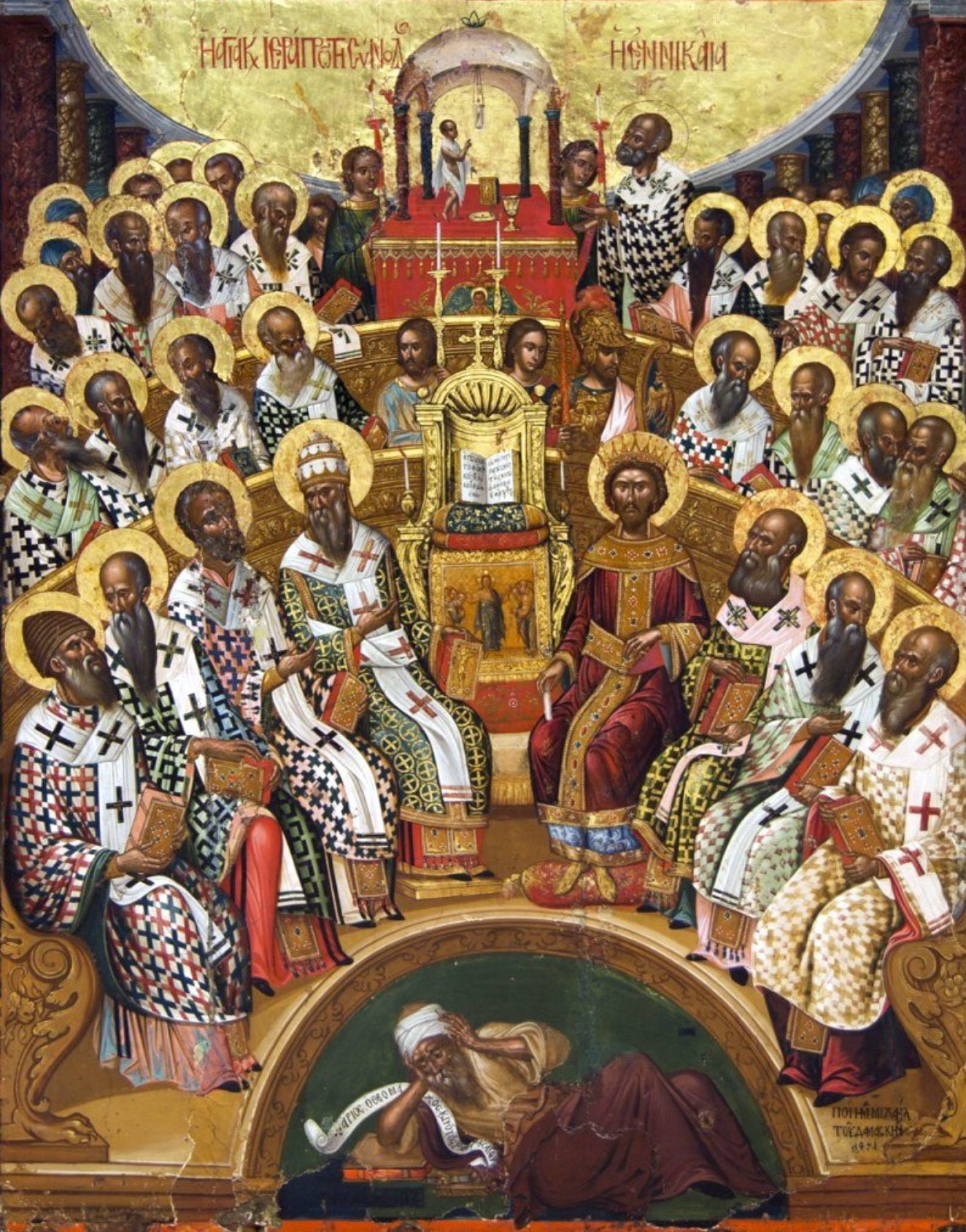 The Council of Nicaea (325 CE) (image credits: wikimedia)
