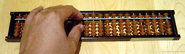 Japanese Soroban (image credits: wikimedia)