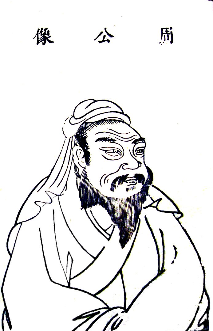 Zhou Taihou (11th century BCE, China) (image credits: wikimedia)