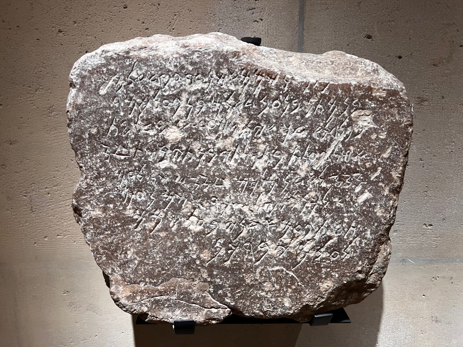 Alabaster Stone Inscription from Awam Temple (Yemen) (image credits: wikimedia)