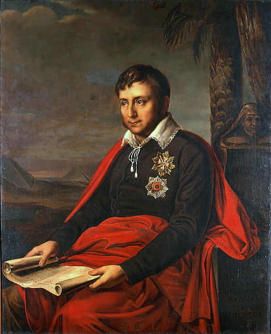 The Manuscript Found in Saragossa by Jan Potocki (image credits: wikimedia)