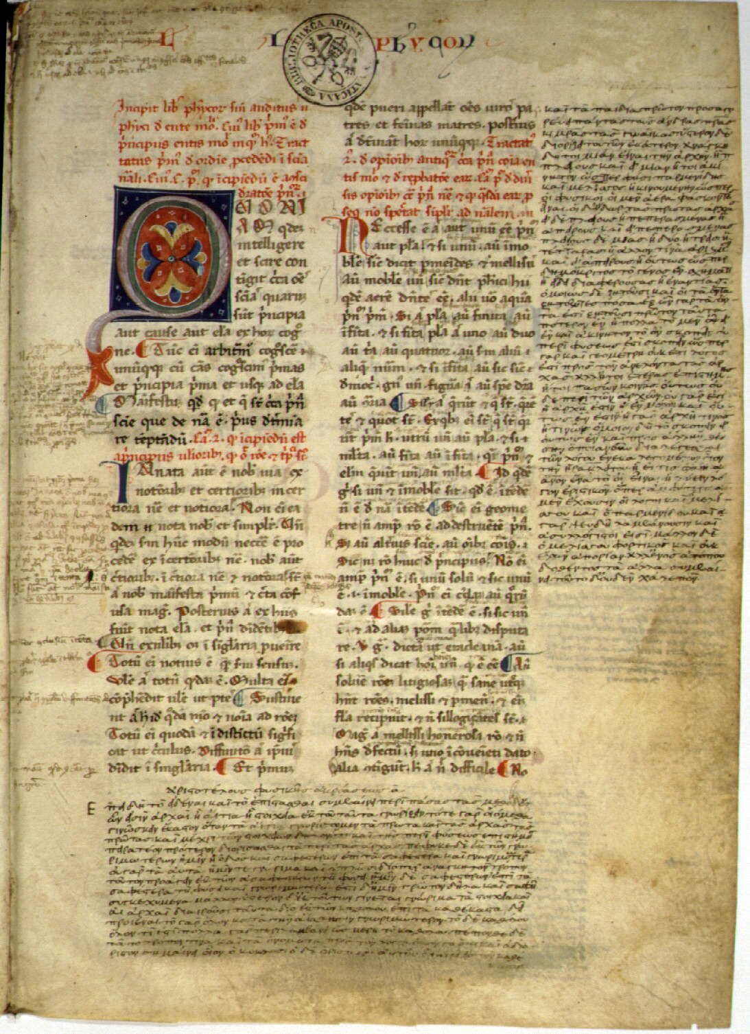Aristotle’s Lost Dialogues (image credits: wikimedia)
