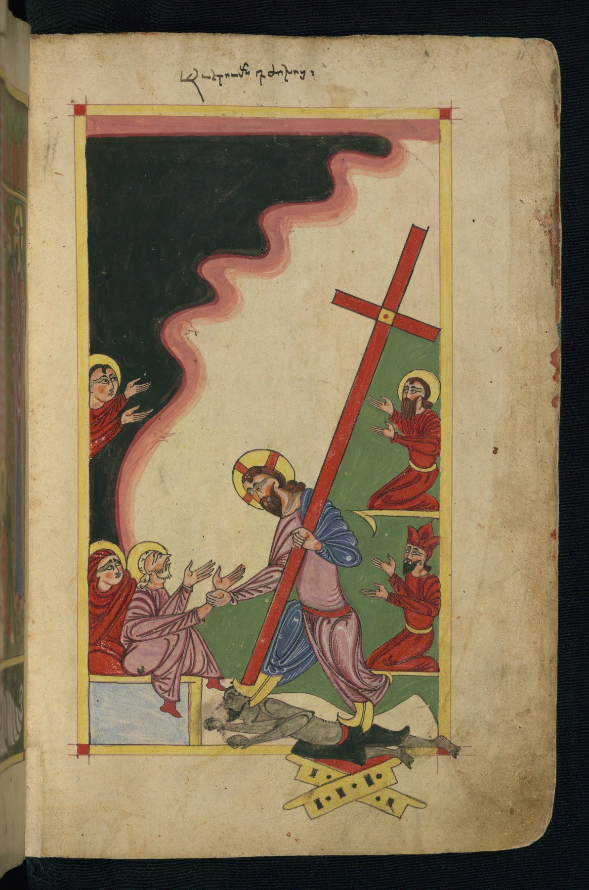 The Gospel of Eve and Other Early Christian Texts (image credits: wikimedia)