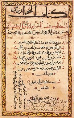 The Lost Treatises of Al-Khwarizmi (image credits: wikimedia)