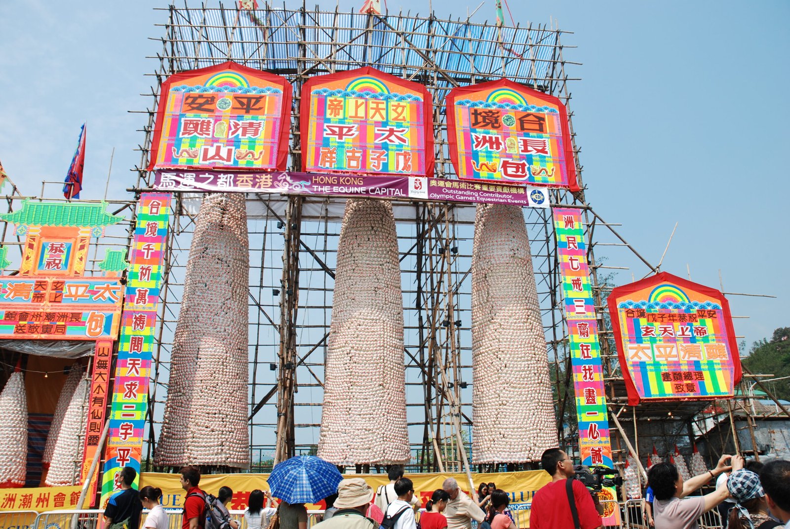 Cheung Chau Bun Festival: Hong Kong's Taoist Ghost-Chasing Spectacular (image credits: wikimedia)