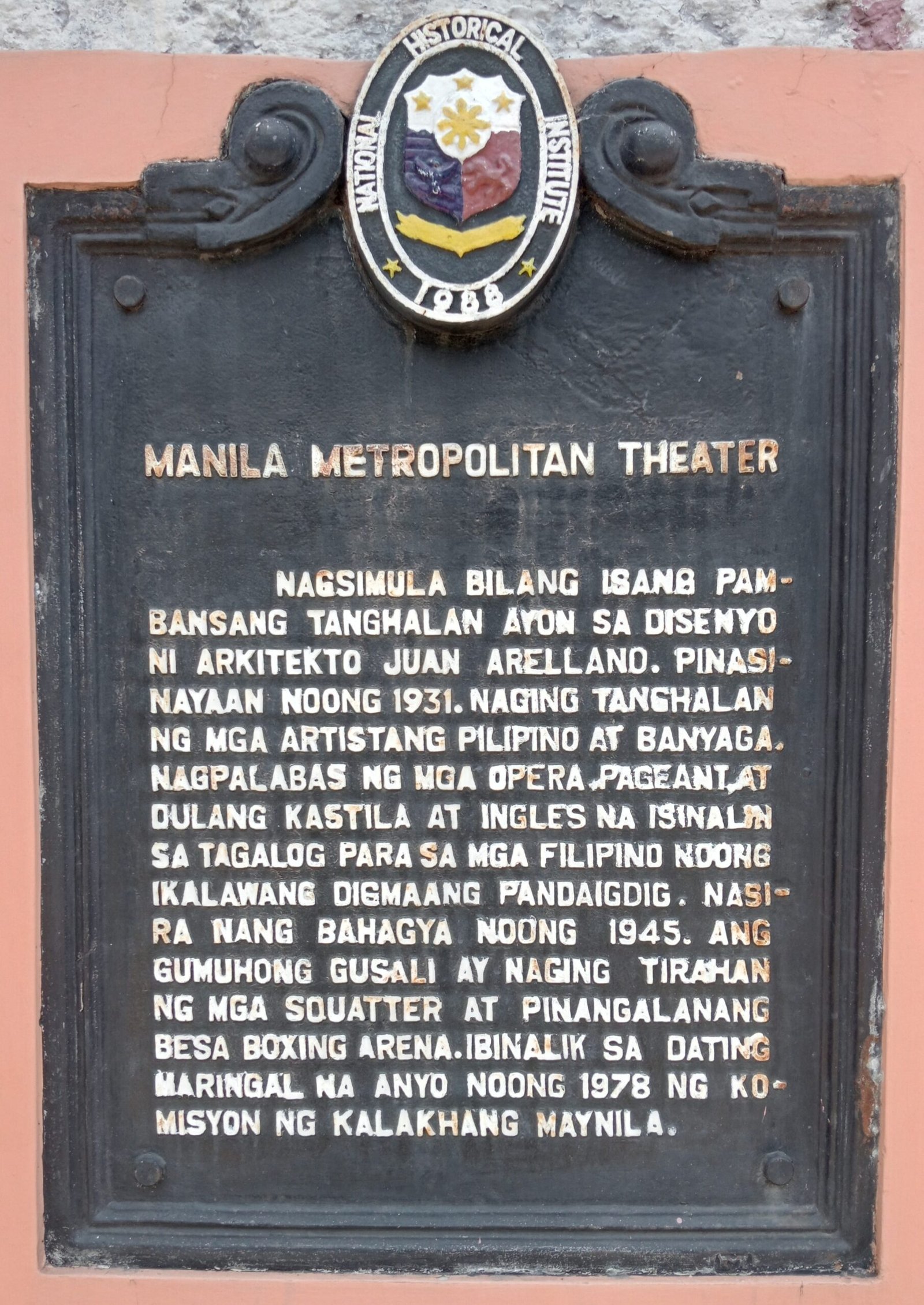 Theater Reshapes How We Remember History (image credits: wikimedia)