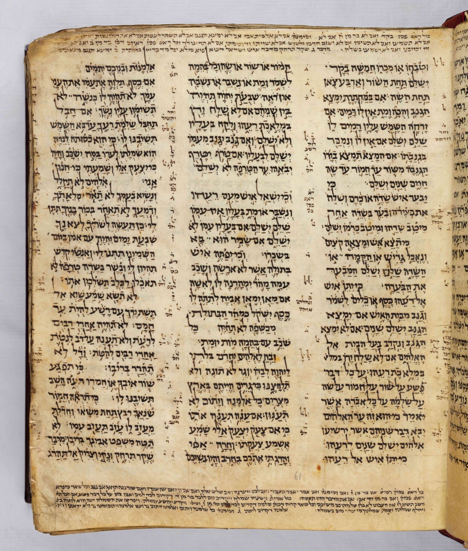 1. Codex Sassoon - $38.1 Million (Sotheby's, 2023) (Image Credits: Wikimedia)