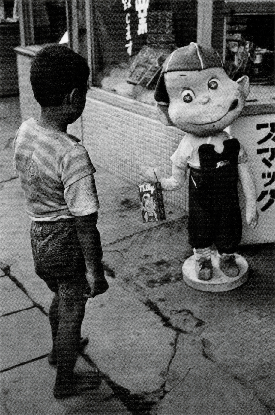 1. Grave of the Fireflies (1988) (『「昭和」写真家が捉えた時代の一瞬』2013年、クレヴィス、ISBN 978-4-904845-32-5, Public domain)