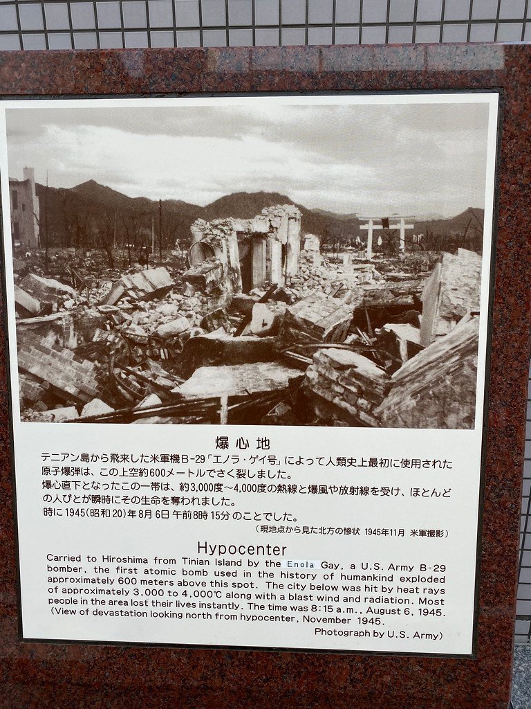 The Man Who Survived Both Atomic Bombs (Kanesue, Flickr, CC BY 2.0)