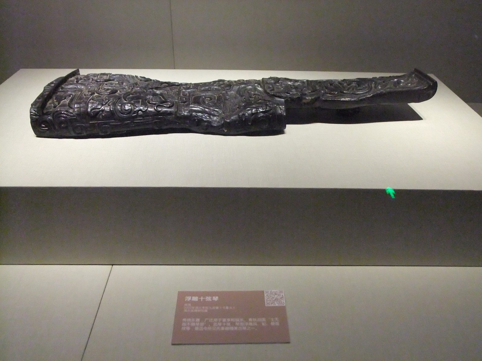 14. The Guqin: China's 3,000-Year-Old Meditation Instrument (By Huangdan2060, CC0)