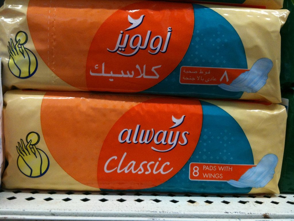 Always "#Like a Girl" (carianoff, Flickr, CC BY-SA 2.0)