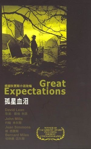 Great Expectations by Charles Dickens (Image Credits: Flickr)