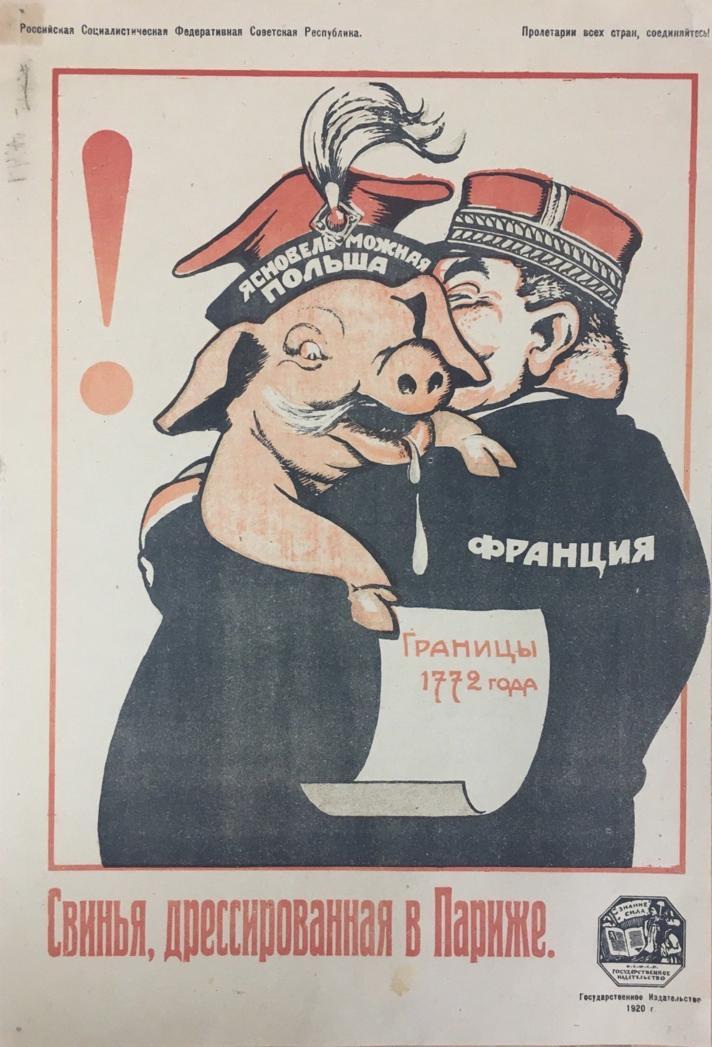 9. The Phrase '2 + 2 = 5' Came from Soviet Propaganda (By Viktor Deni, Public domain)