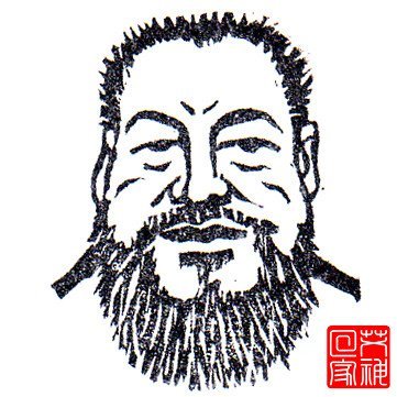 Ai Weiwei (CarloeLiu, Flickr, CC BY 2.0)